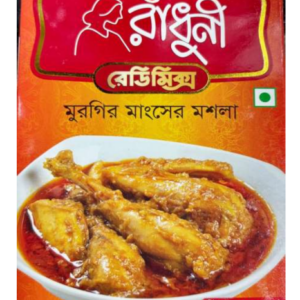 Radhuni Chicken Masla