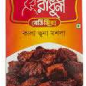 Radhuni Kala Bhuna Masla