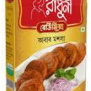 Radhuni Kebab Masala